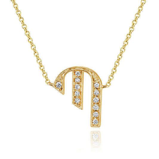 14K Yellow Gold Armenian Initial Diamond Necklace