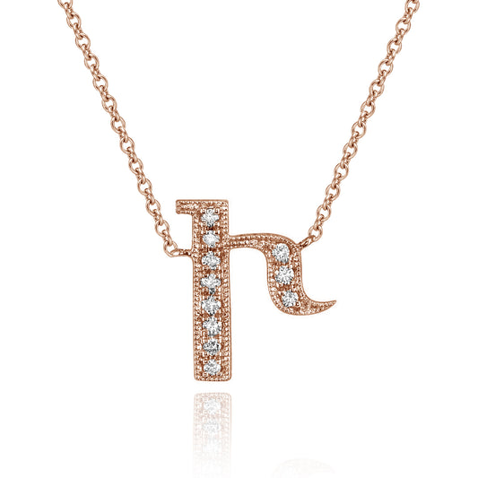 14K Rose Gold Armenian Initial Diamond Necklace