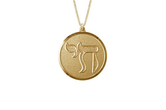 14K Yellow Gold 15mm Round Chai Medal