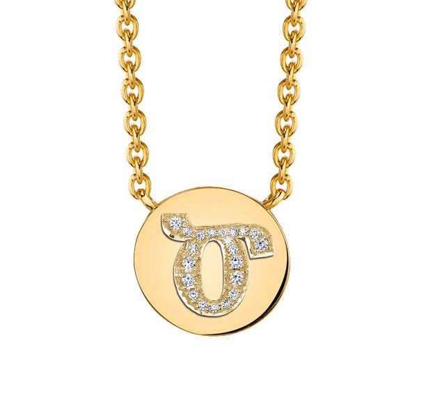 925 STERLING SILVER ARMENIAN INITIAL NECKLACE